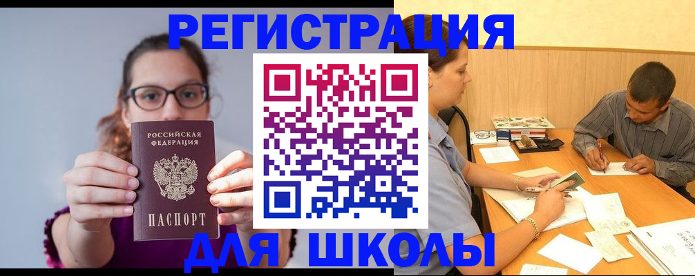 форма 3 в Иркутской области